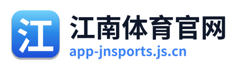 江南体育官网